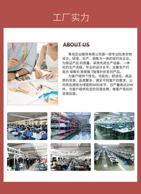 2021秋冬新品丝羊毛德拉伦保暖内衣套装 女士无痕美雅比秋衣长裤穿搭指南