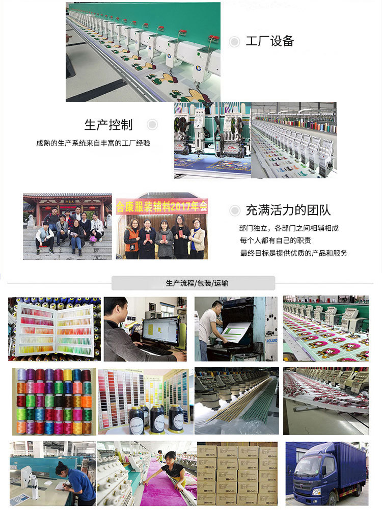 跨境直销袖标绣花标 免费设计引领服装标签新潮流