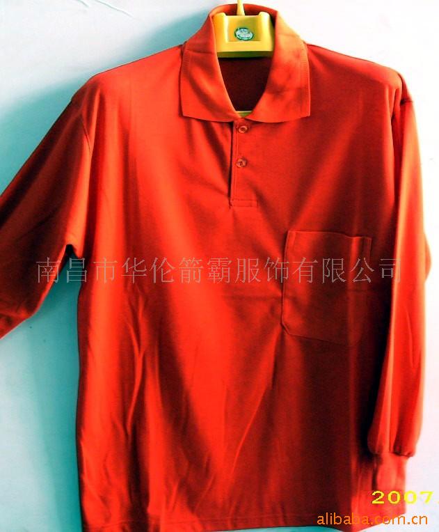 南昌市华伦箭霸服饰西裤产品列表与风格解析